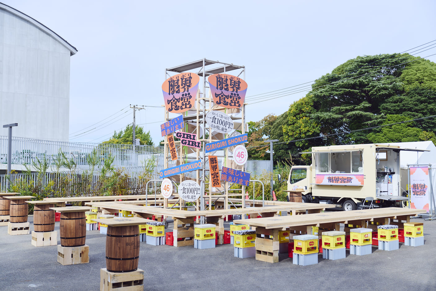 「限界食堂」でもったいない鍋を実施した屋外イベント会場の全体風景