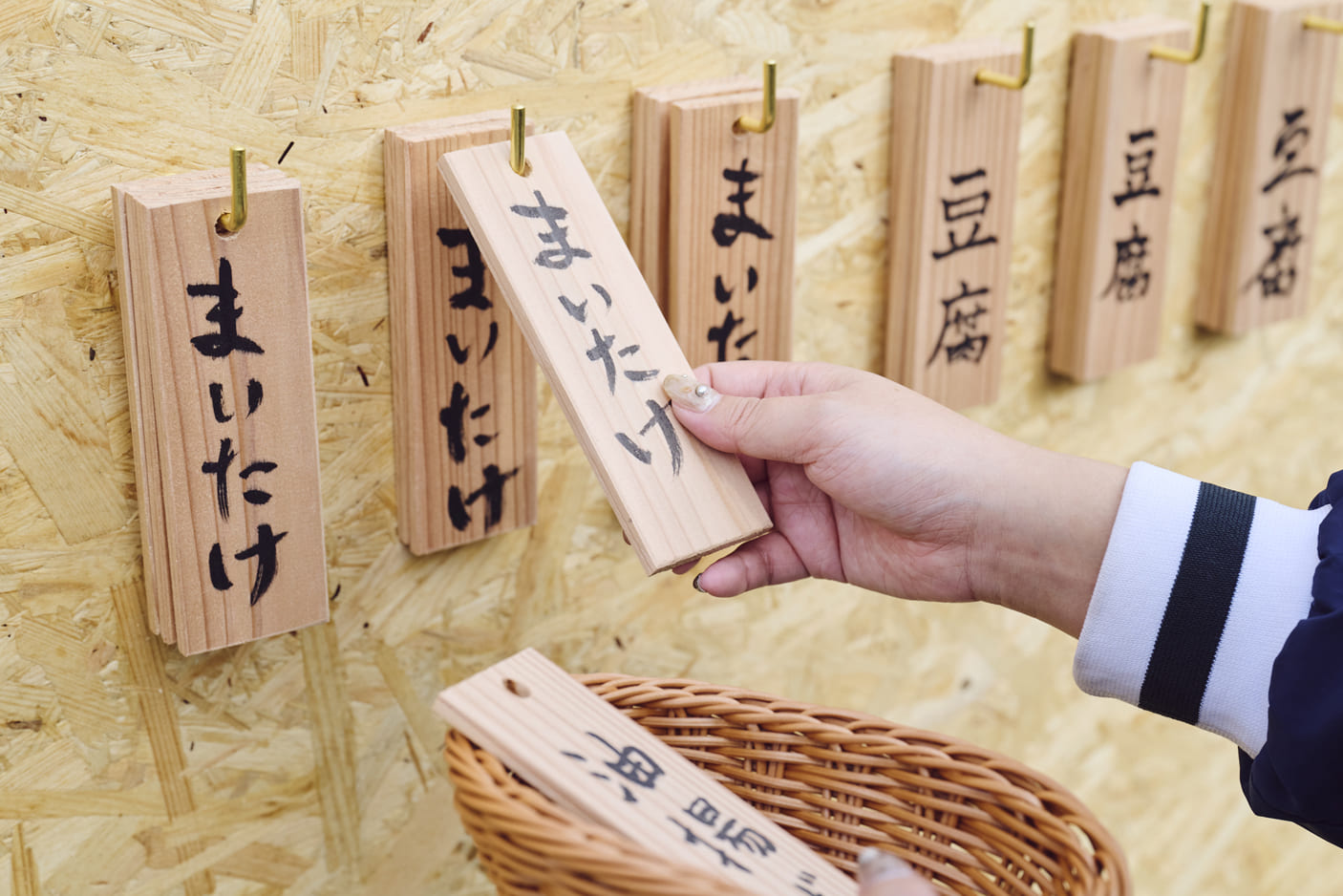 好きな具材を選べる木札式の具材ボードと手元の様子